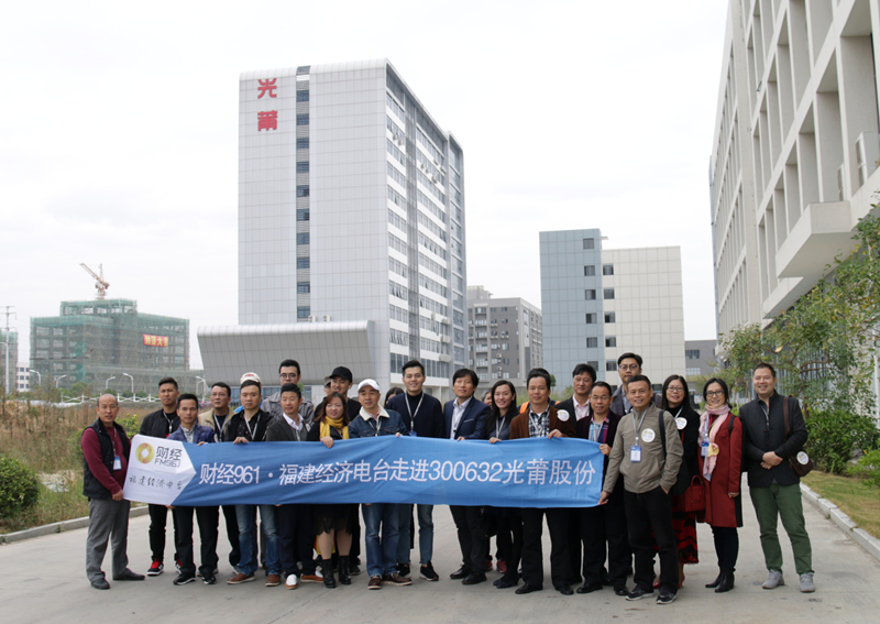 171124 福建经济电台财经961 走进PINNACLE平博_副本.jpg